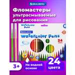 Фломастеры Brauberg 24 цв.