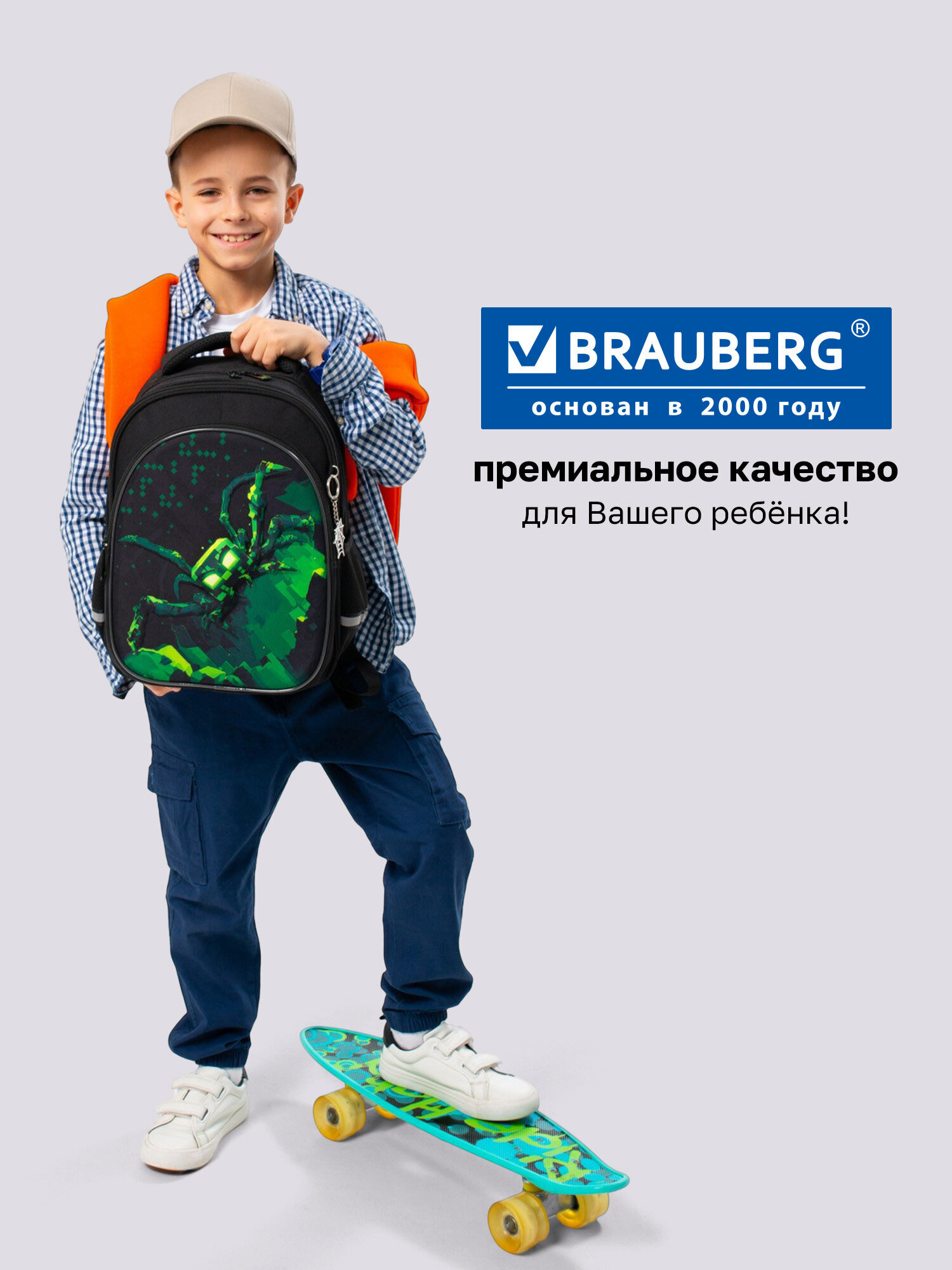 Рюкзак Brauberg зловещий паук - фото 13
