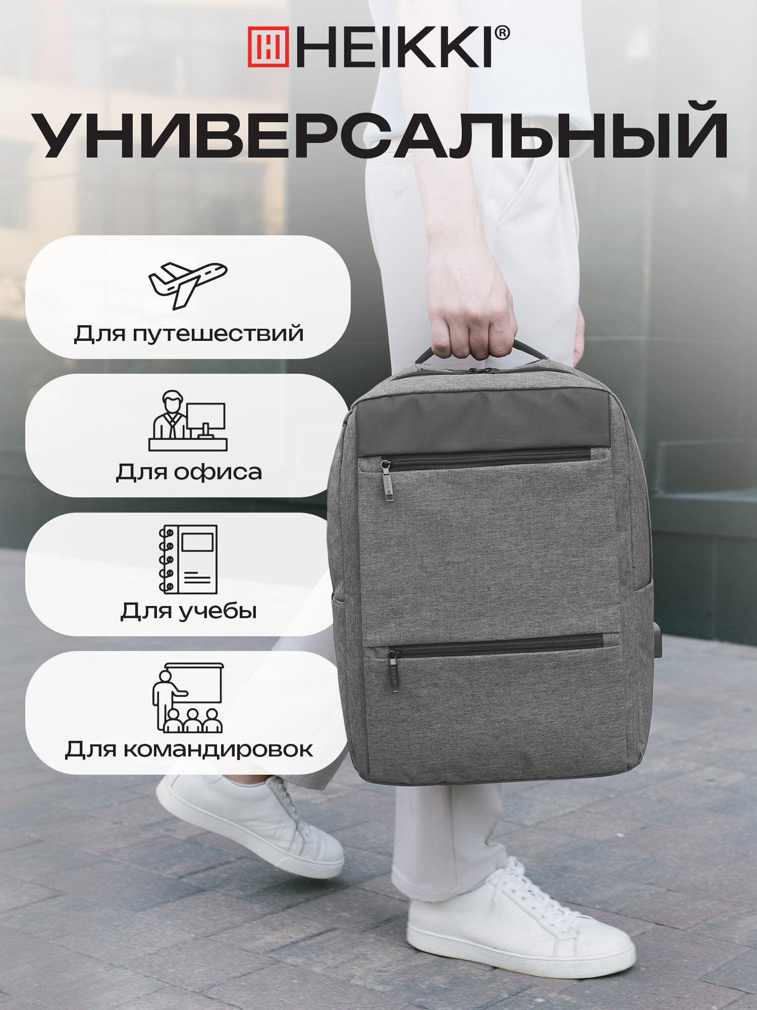 Рюкзак HEIKKI - фото 7