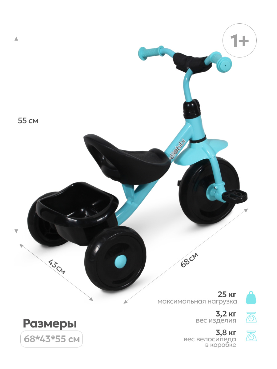 Трехколесный велосипед Velobibi - фото 5