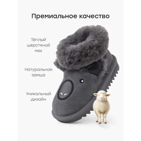 Угги Happy Baby