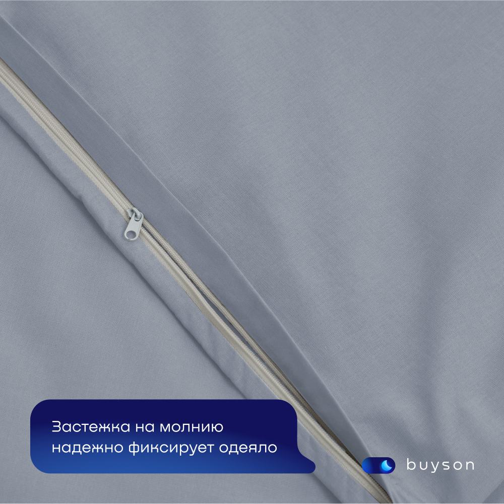 Пододьяльник buyson BuyDream 200х200 см, хлопок (поплин) деним - фото 2