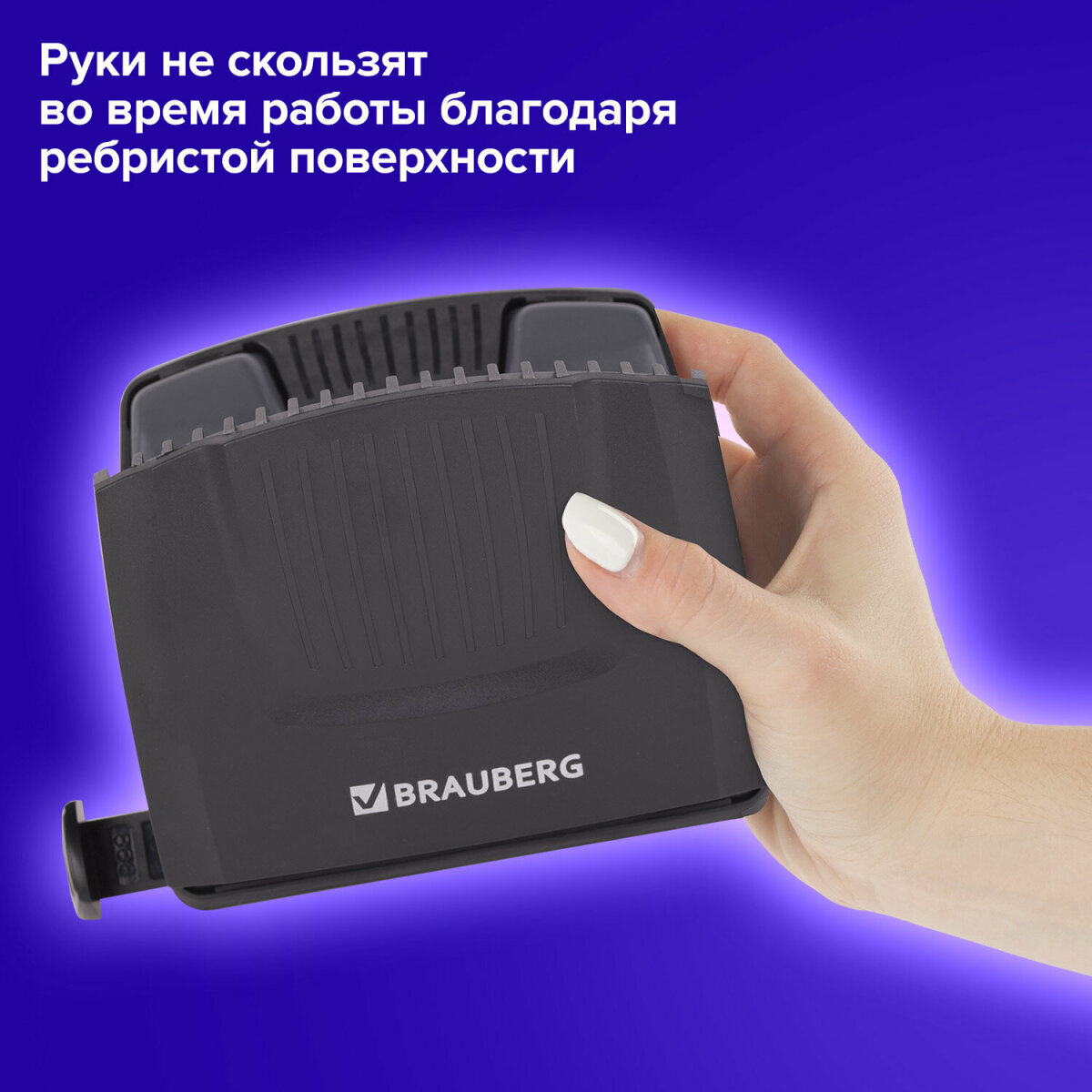 Дырокол Brauberg - фото 3