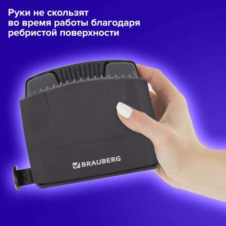 Дырокол Brauberg