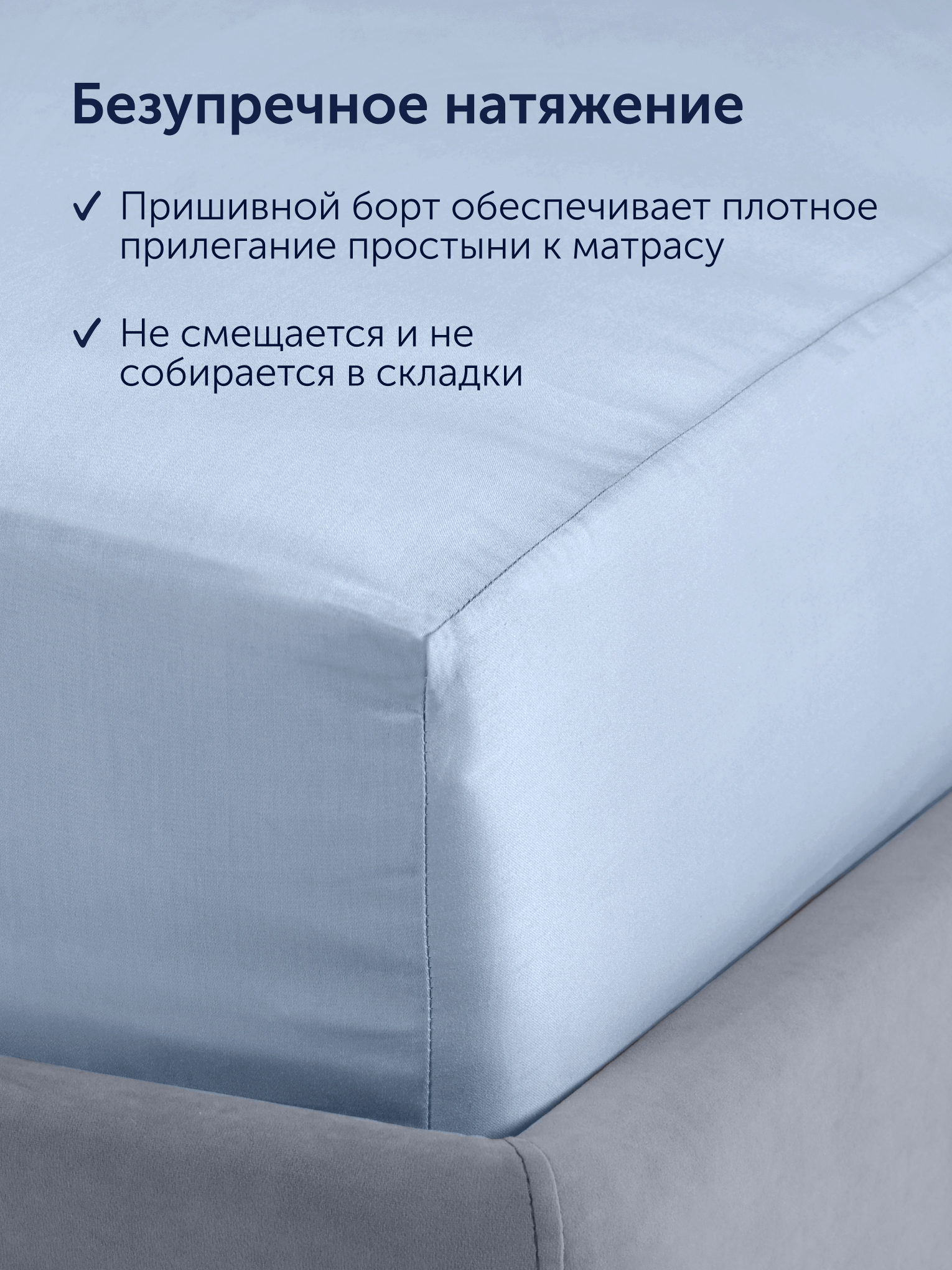 Простыня buyson БайКолор 160х200 см, голубая 160 x 200 см на резинке 1 шт. - фото 6