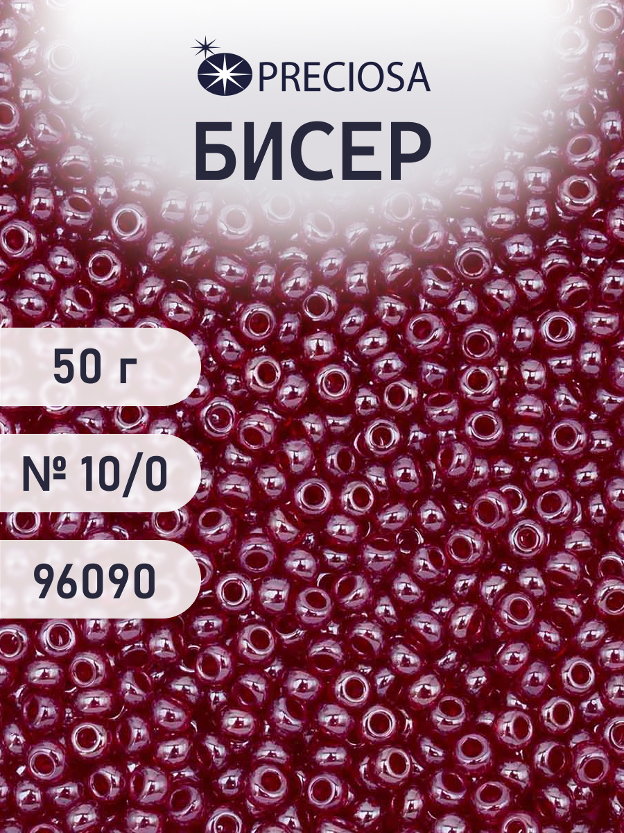 Набор для творчества Preciosa бисер чешский 10/0 50г 1 шт - фото 1
