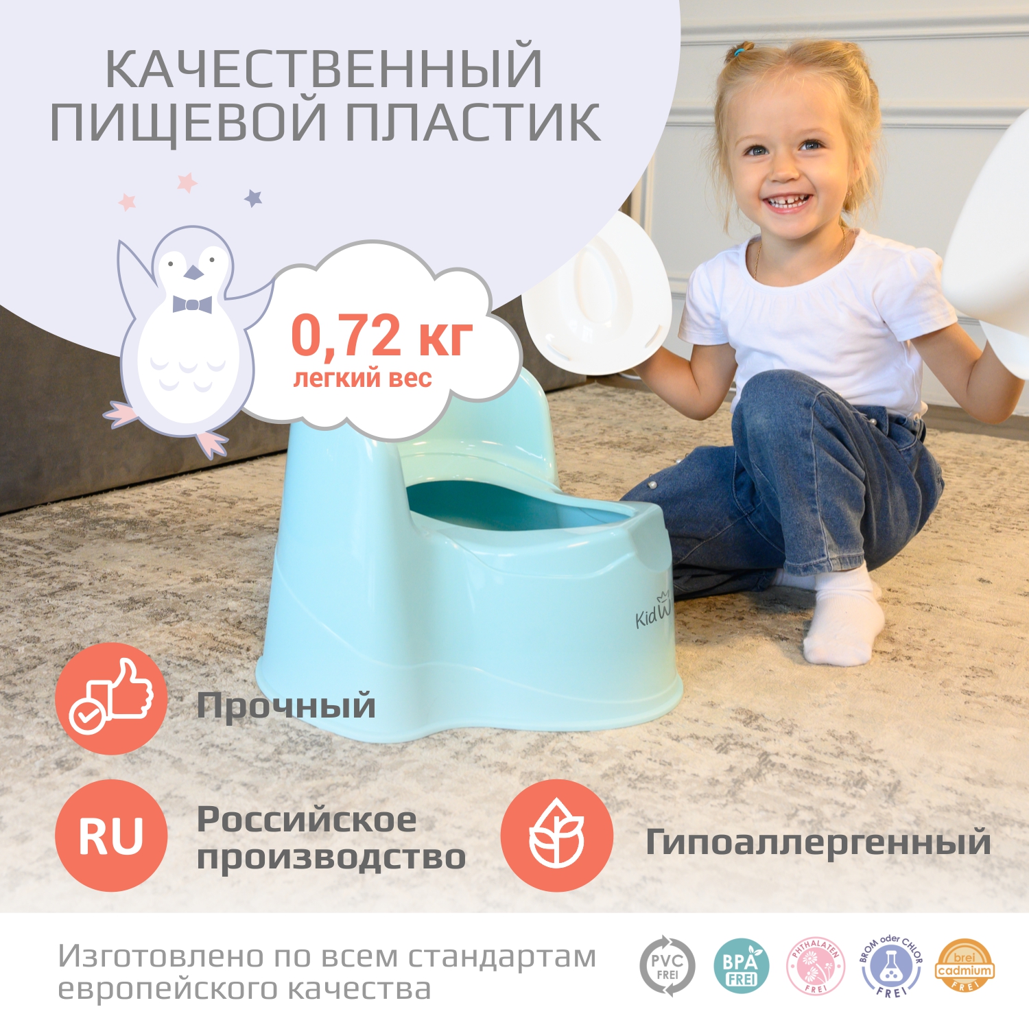 Горшок KidWick Трон фиолетовый - фото 7