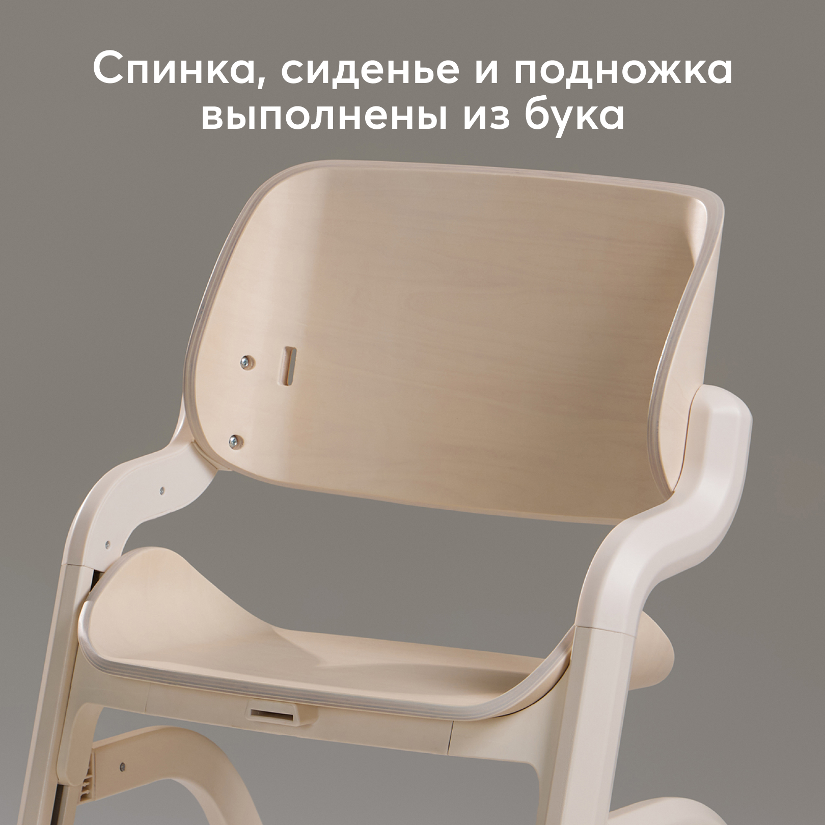 Стульчик для кормления Happy Baby Charley milky трансформер - фото 12