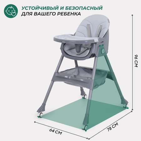 Стульчик для кормления MOWbaby Nemo трансформер