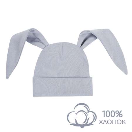 Шапочка Amarobaby