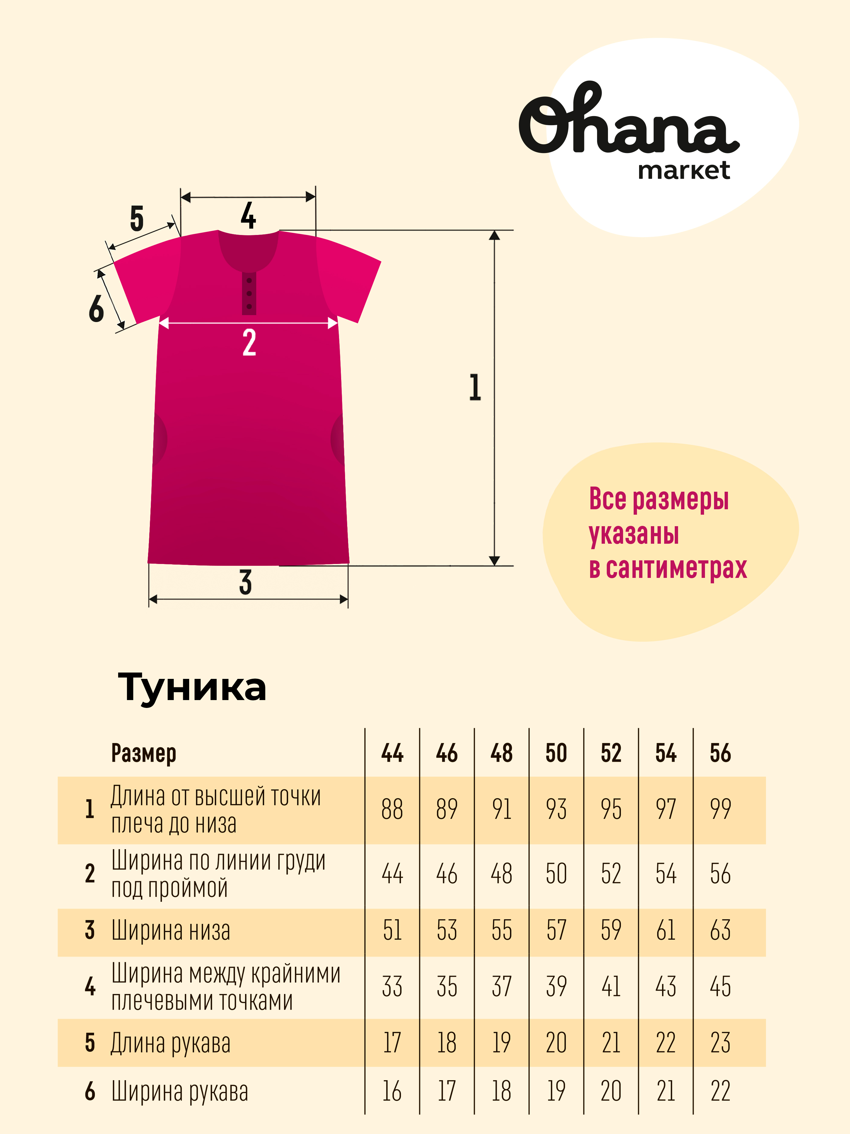 Платье домашнее Ohana Market 18134 - фото 10