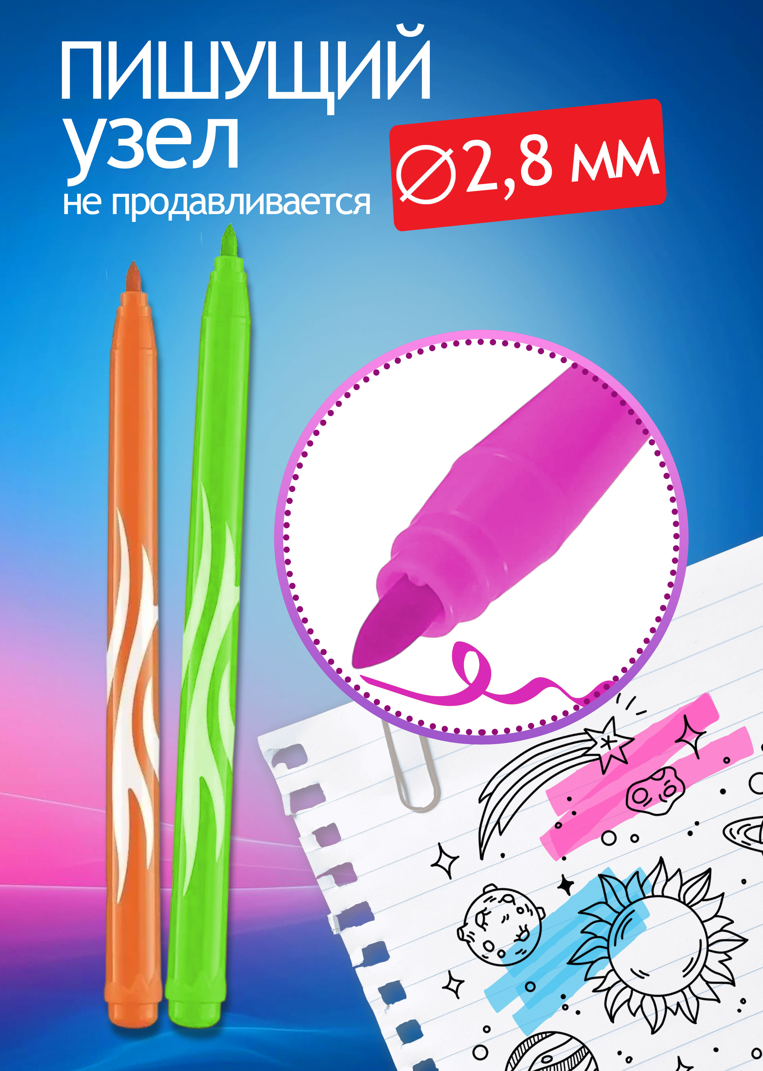 Фломастеры MAPED 12 цв. - фото 2