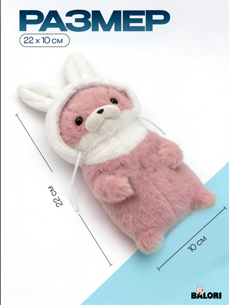 Мягкая игрушка Balori Выдра - фото 2