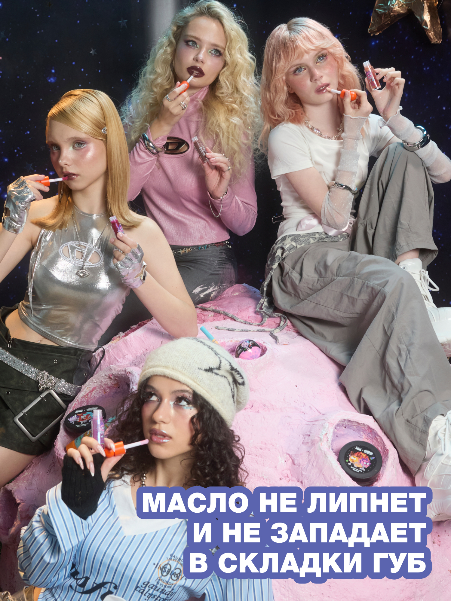 Масло для губ Beauty Bomb Смешарики тон 02 вишневый 4.5мл - фото 4