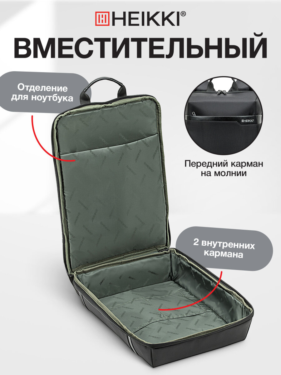 Рюкзак HEIKKI - фото 2