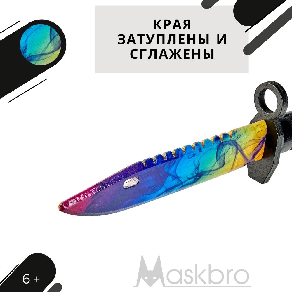 Нож MASKBRO - фото 8