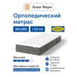 Матрас IKEA Ховаг Фирм 90х200