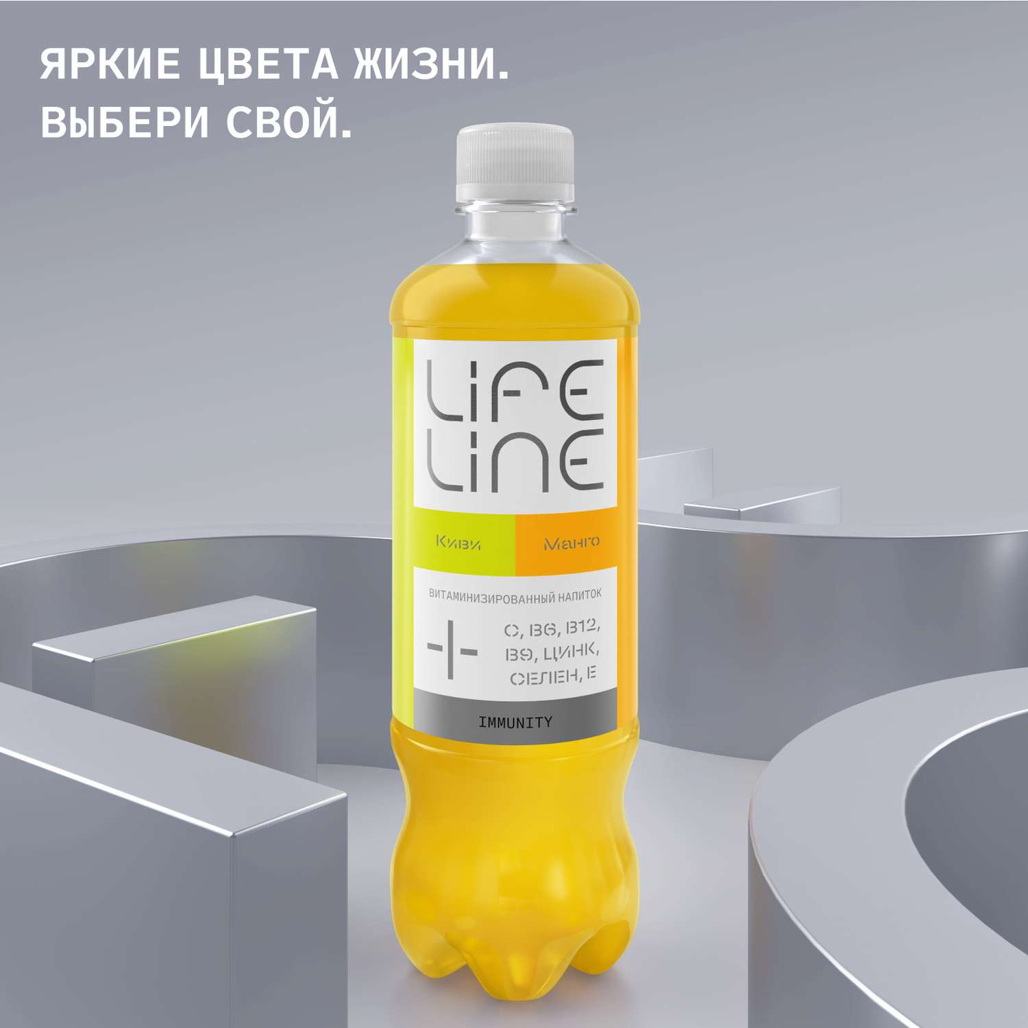 Напиток б/а Lifeline Lifeline манго/киви 0.5 л - фото 5