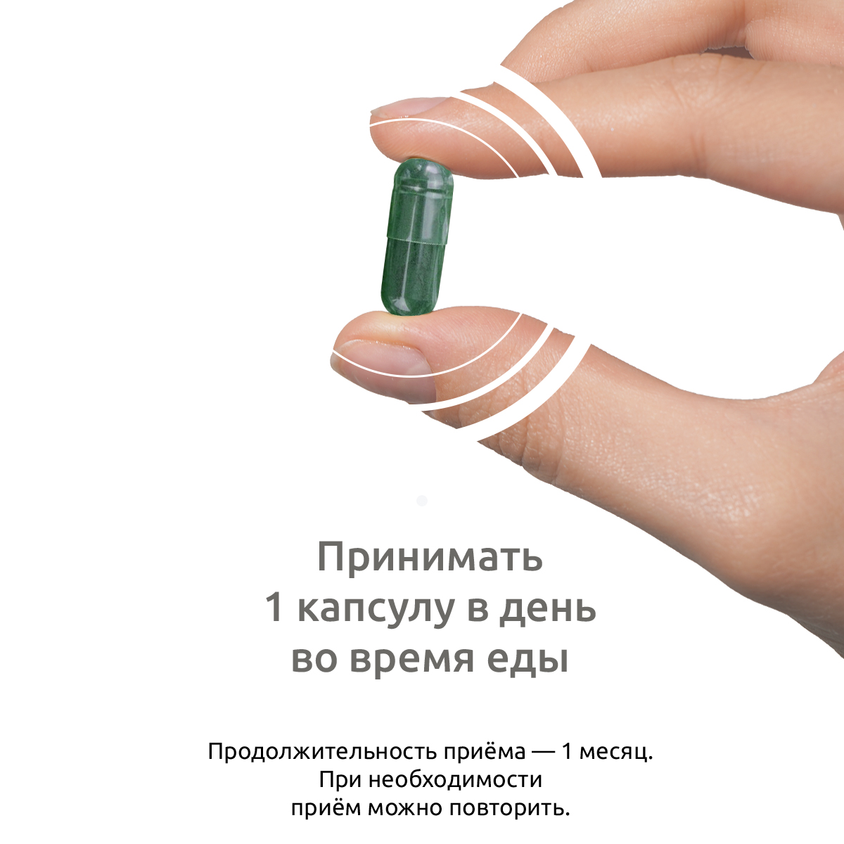 Витамины хлорофилл капсулы UltraBalance детокс витамины для похудения очищения и иммунитета 60 капсул - фото 11