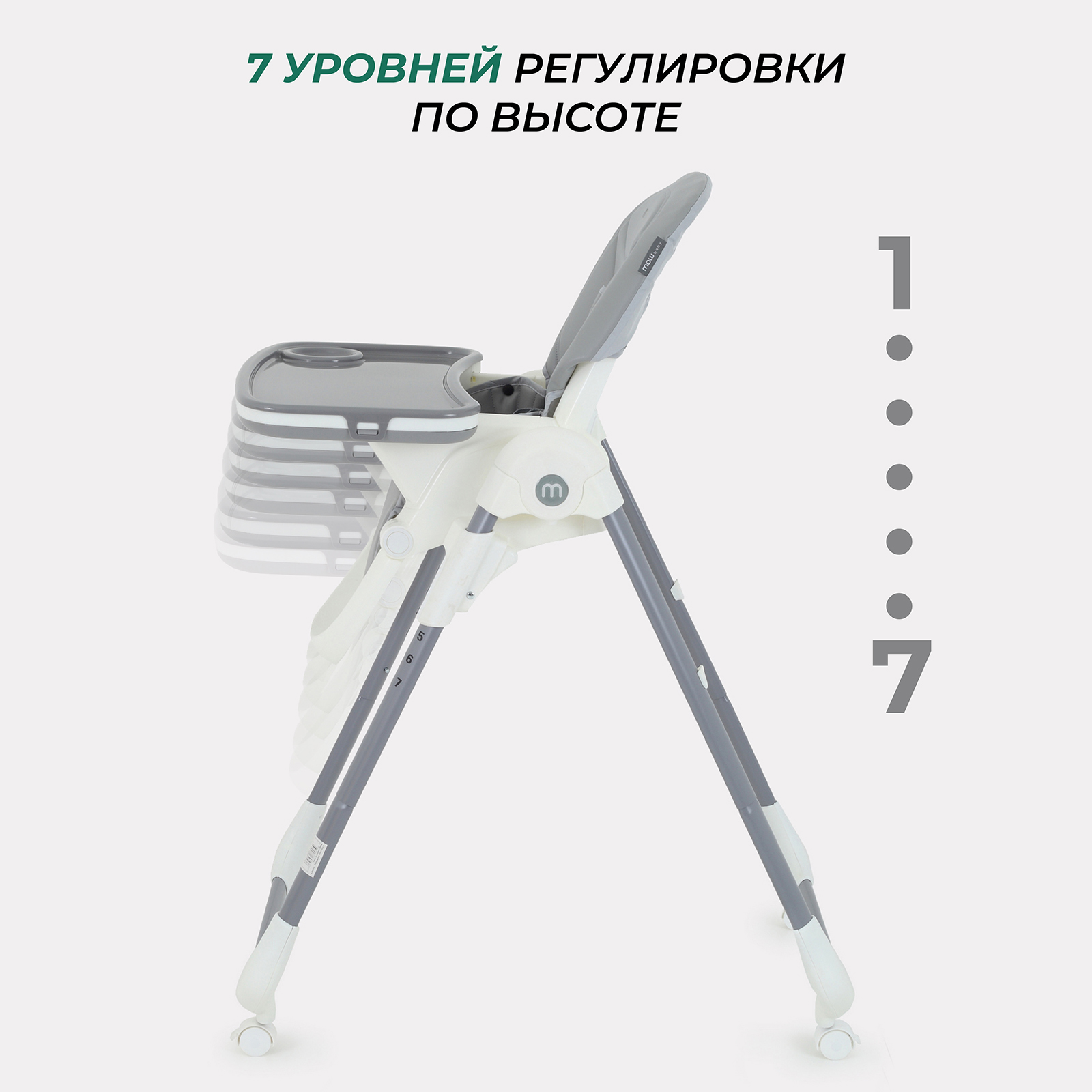 Стульчик для кормления MOWbaby Honey классический - фото 5