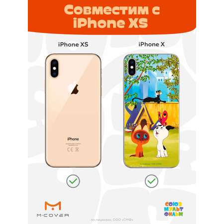 Силиконовый чехол Mcover для смартфона Apple iPhone X XS Союзмультфильм Гав
