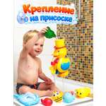 Игрушка Mioshi погремушка Уточка Фонтанчик сачок