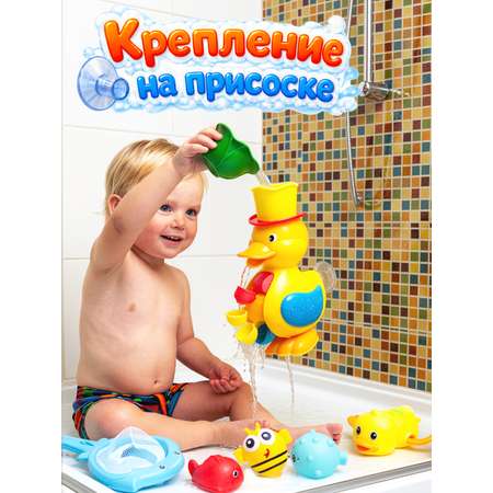 Игрушка Mioshi погремушка Уточка Фонтанчик сачок