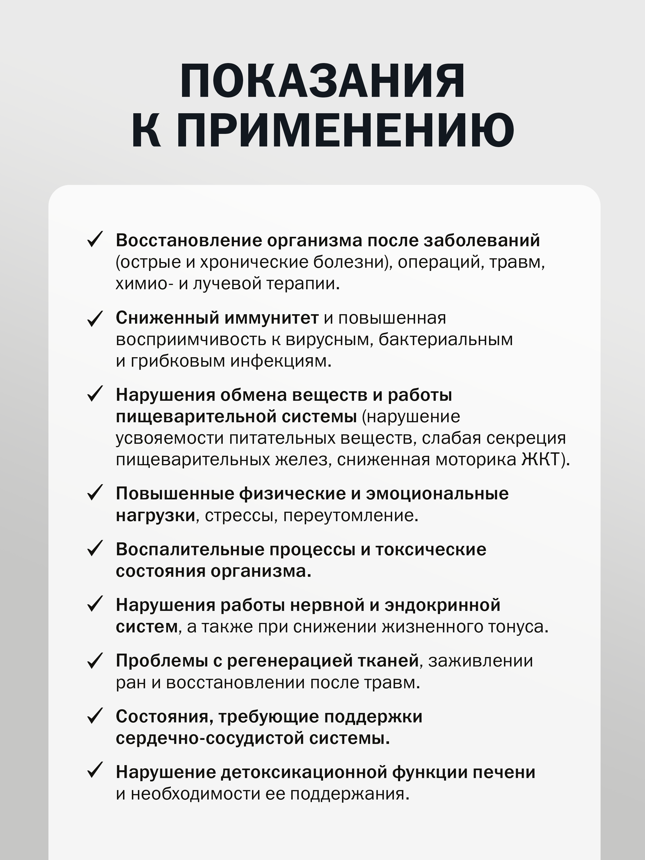 Фитосвечи VITAUCT АСДвит Фракция-2 25% с серебром - фото 2