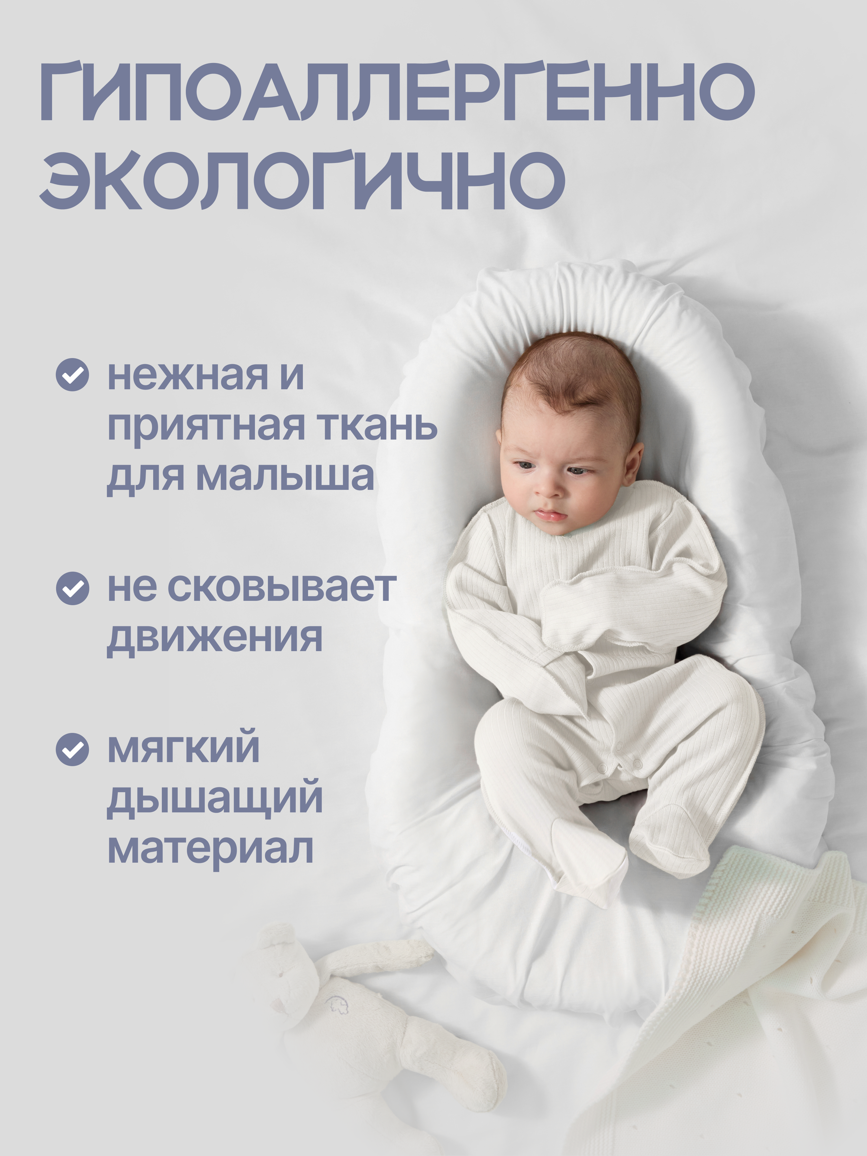 Комбинезон 3 шт MomKid N-MinkyN-2 - фото 3