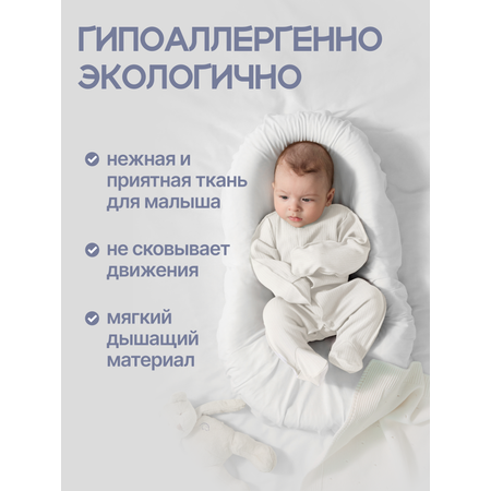 Комбинезон 3 шт MomKid