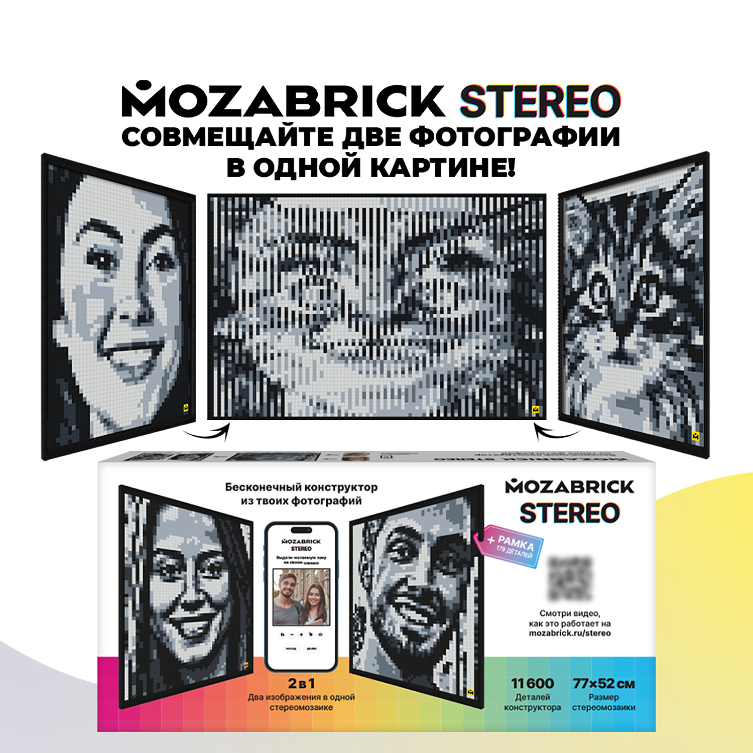 Конструктор Mozabrick Stereo - фото 3