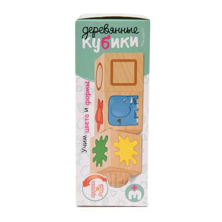 Игрушка Десятое королевство кубики