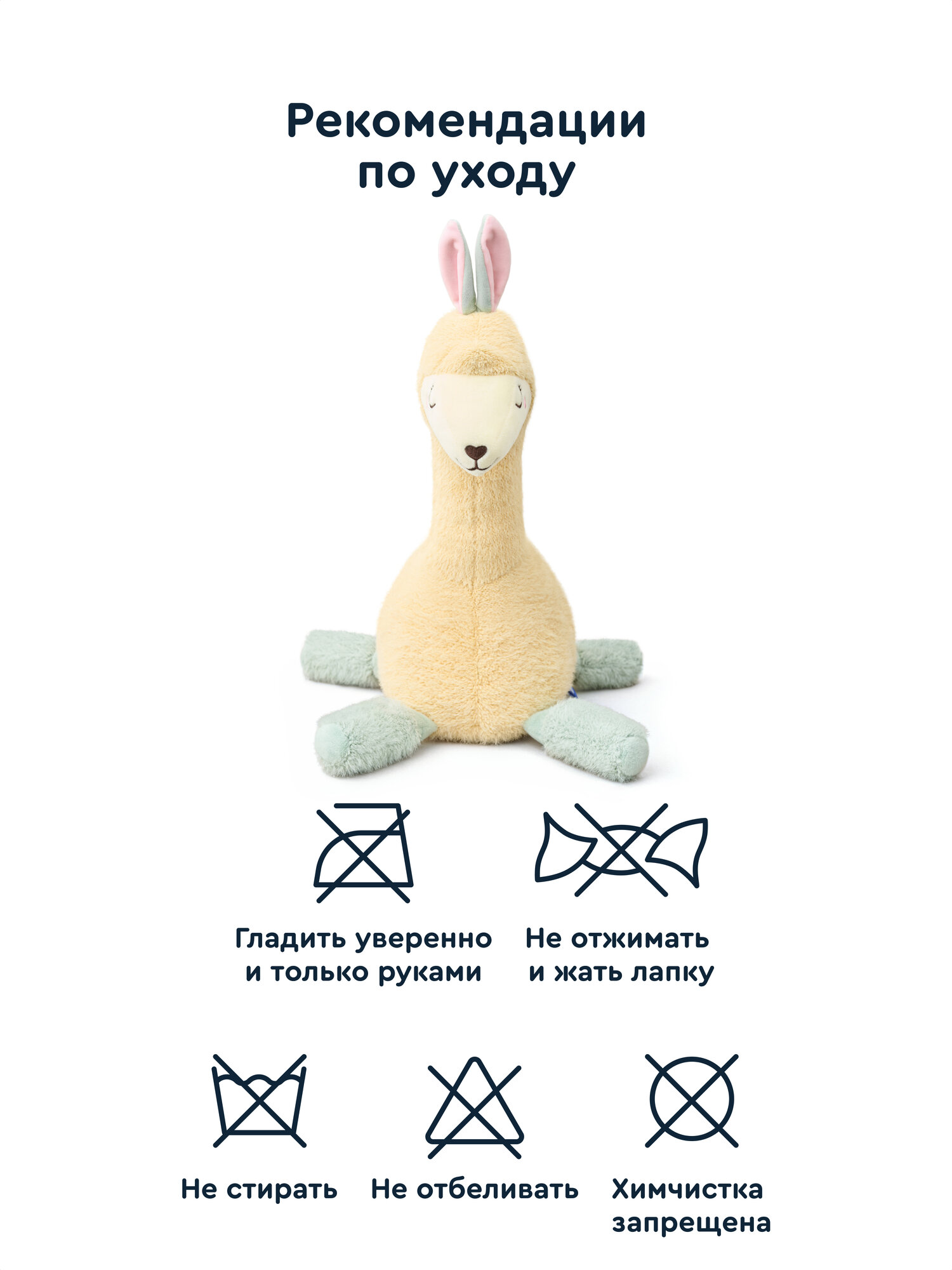 Мягкая игрушка Junion лама Бананалама - фото 12