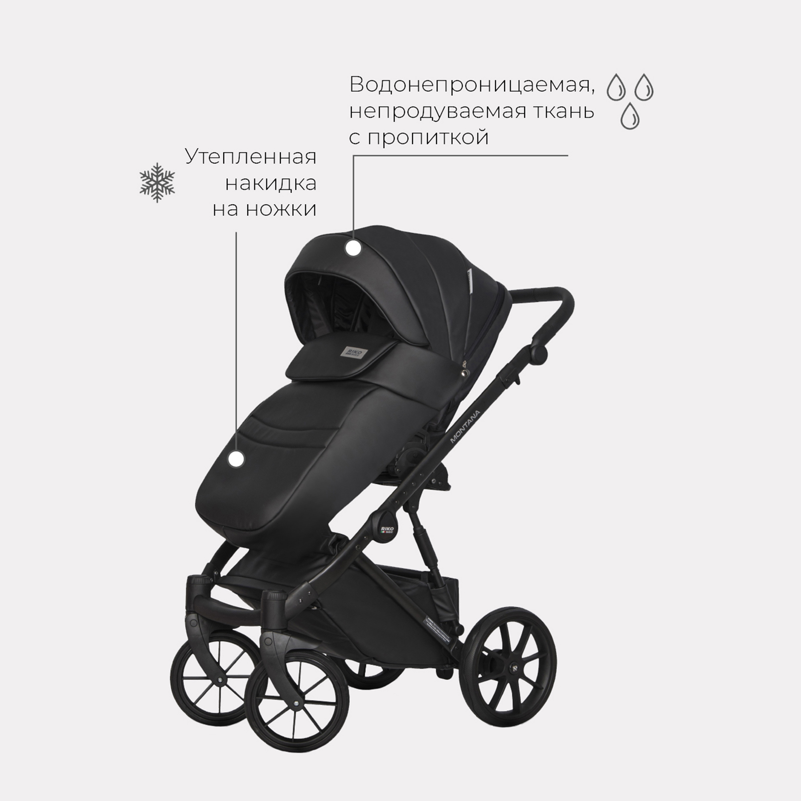 Коляска 3в1 Riko Basic Montana Ecco - фото 7