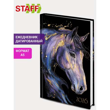 Ежедневник Staff