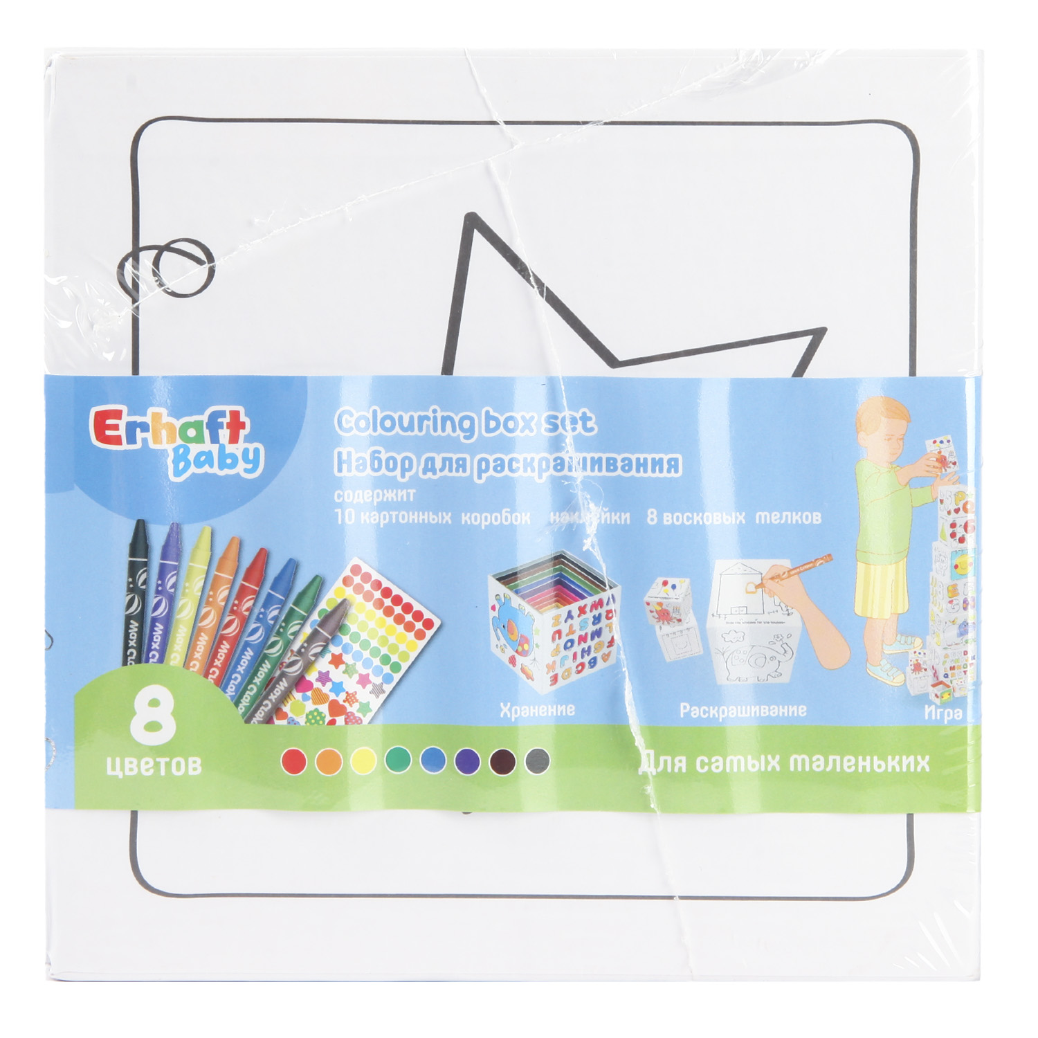 Набор для рисования Erhaft Baby 19 шт. - фото 1