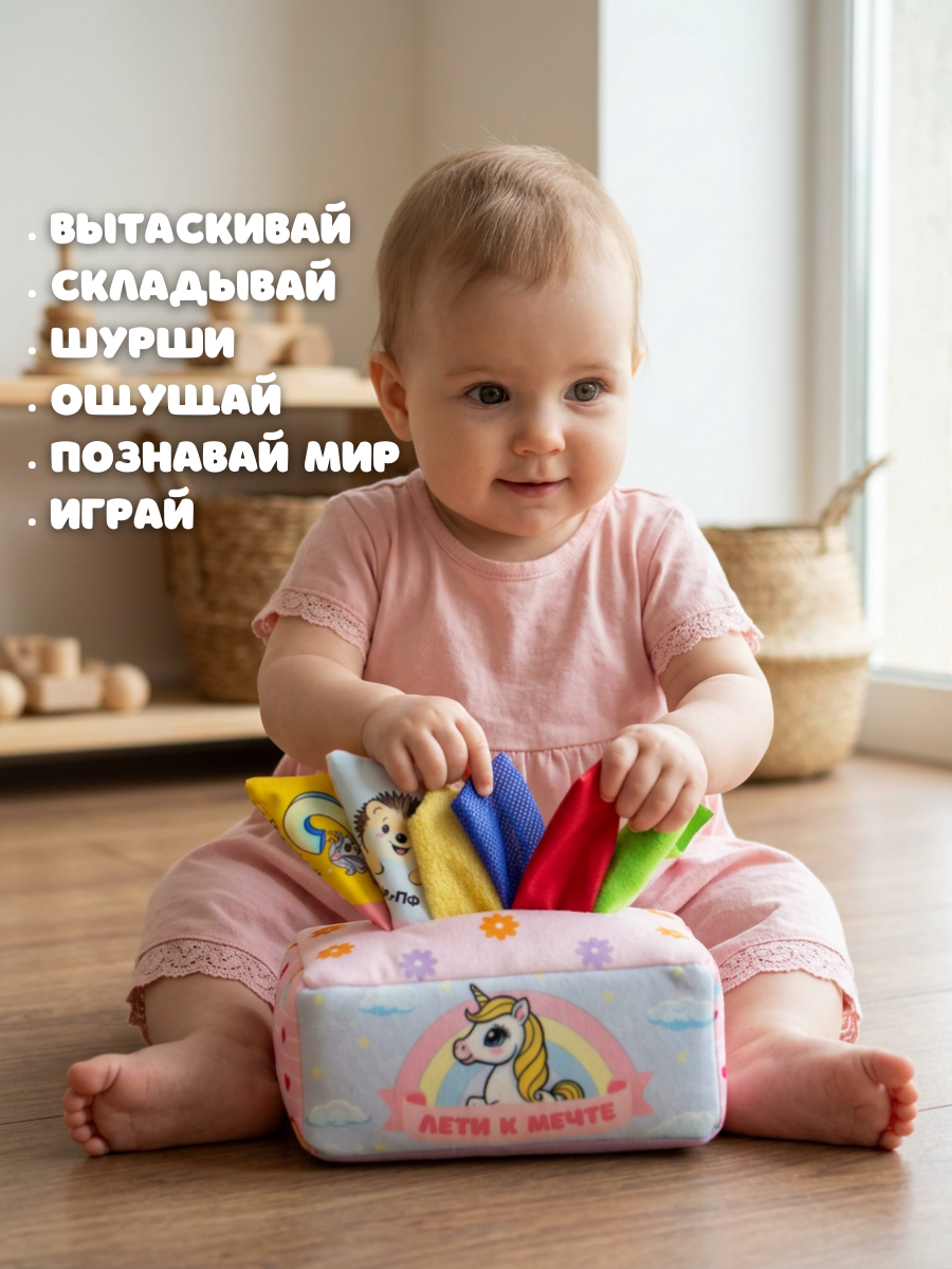 Игрушка SmartiHop сортер Набор Единорог - фото 7