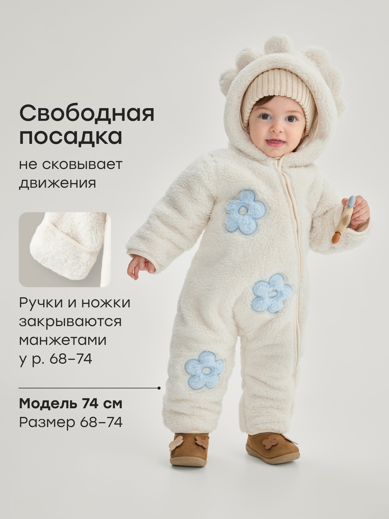 Комбинезон Happy Baby 89054-0_milky-blue - фото 2