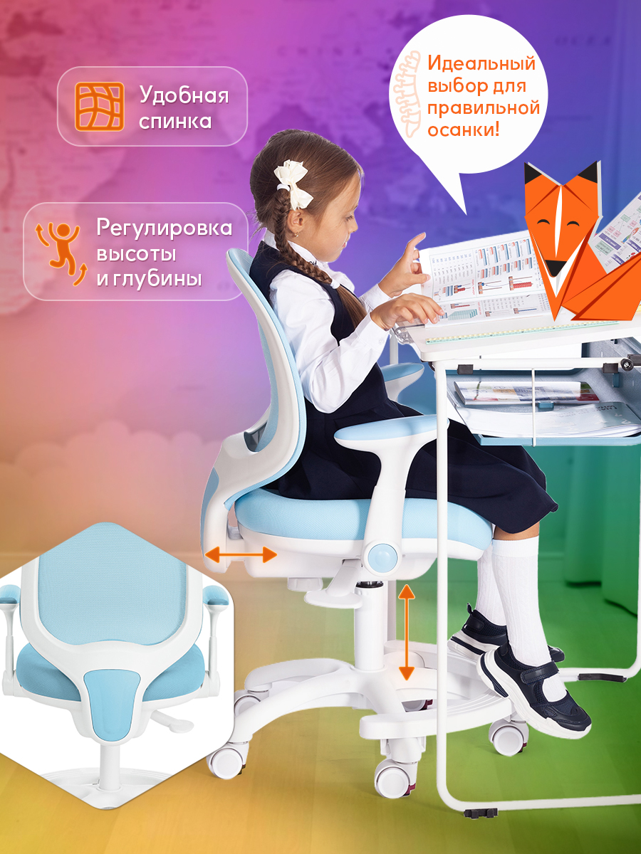 Компьютерное кресло TETCHAIR ткань голубой - фото 2