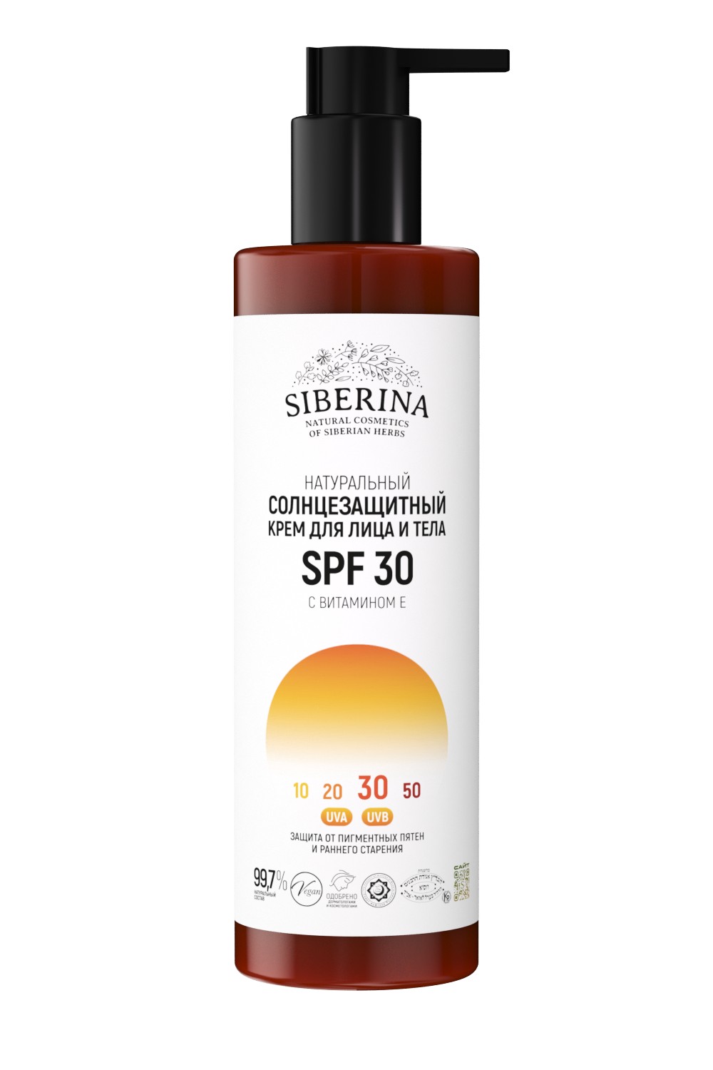 Крем для лица и тела Siberina натуральный солнцезащитный SPF 30 с витамином Е 200 мл - фото 1