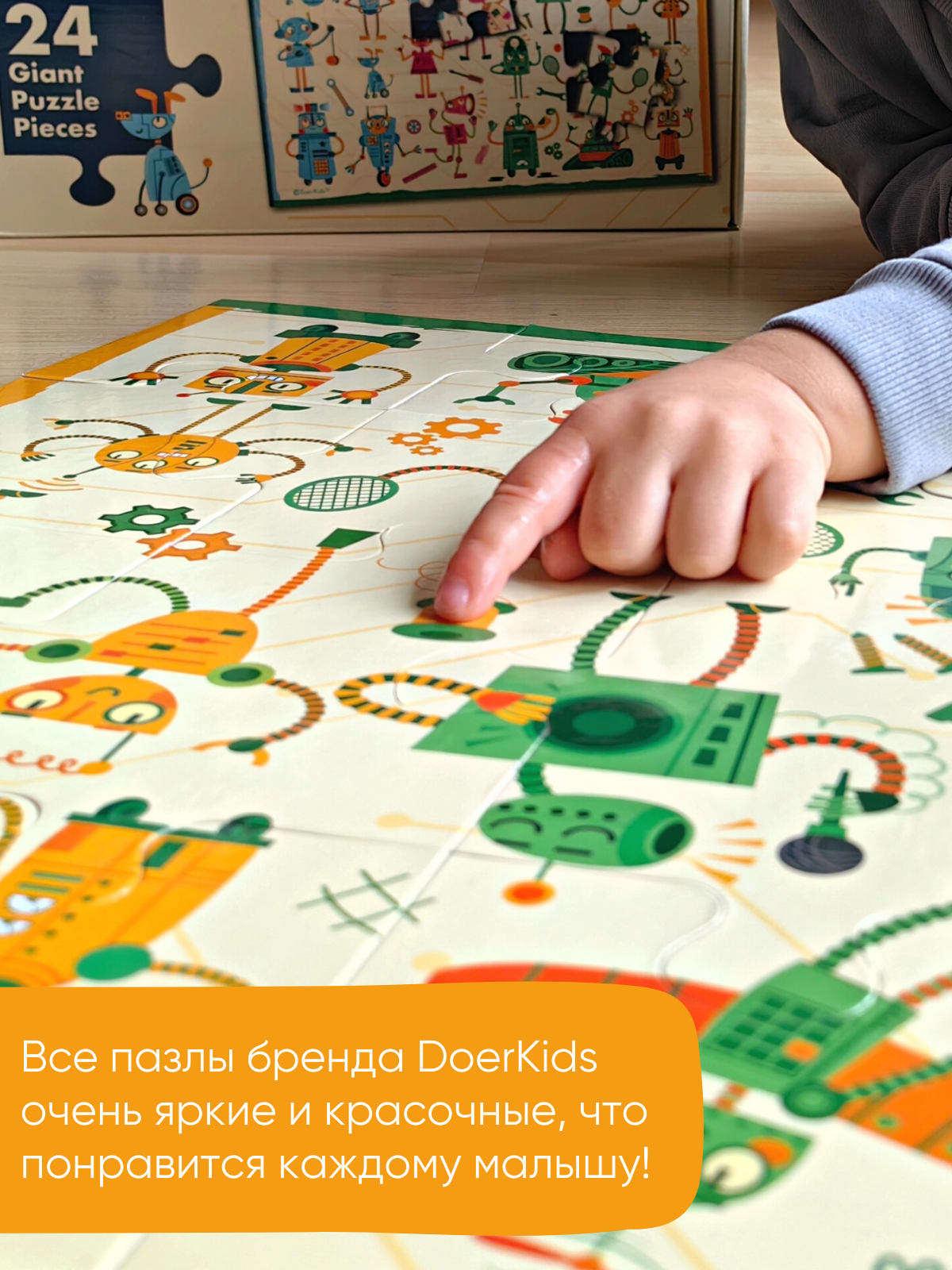 Пазл DoerKids Роботы напольный - фото 3