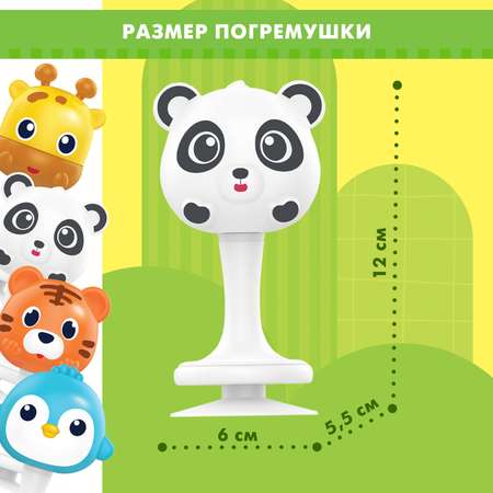Игрушка Крошка Я погремушка
