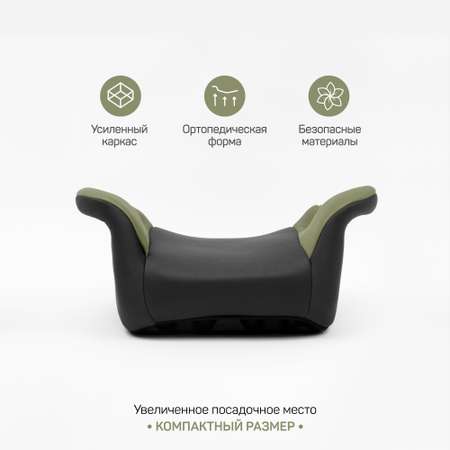 Автокресло Amarobaby Enjoy 3 (22-36 кг)