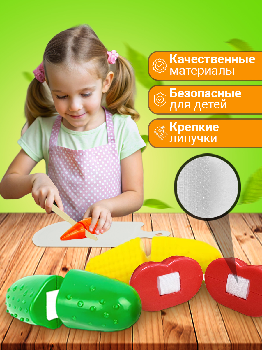 Игровой набор СТРОМ продукты - фото 3