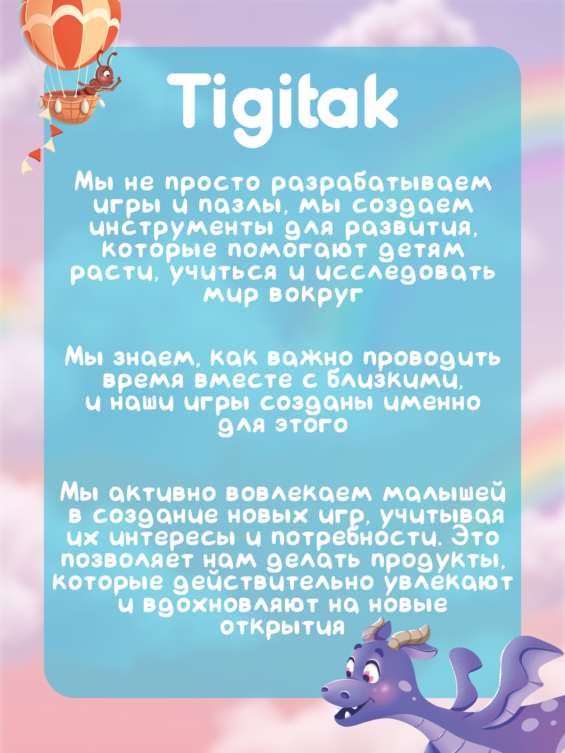 Пазл Tigitak Волшебная страна - фото 11