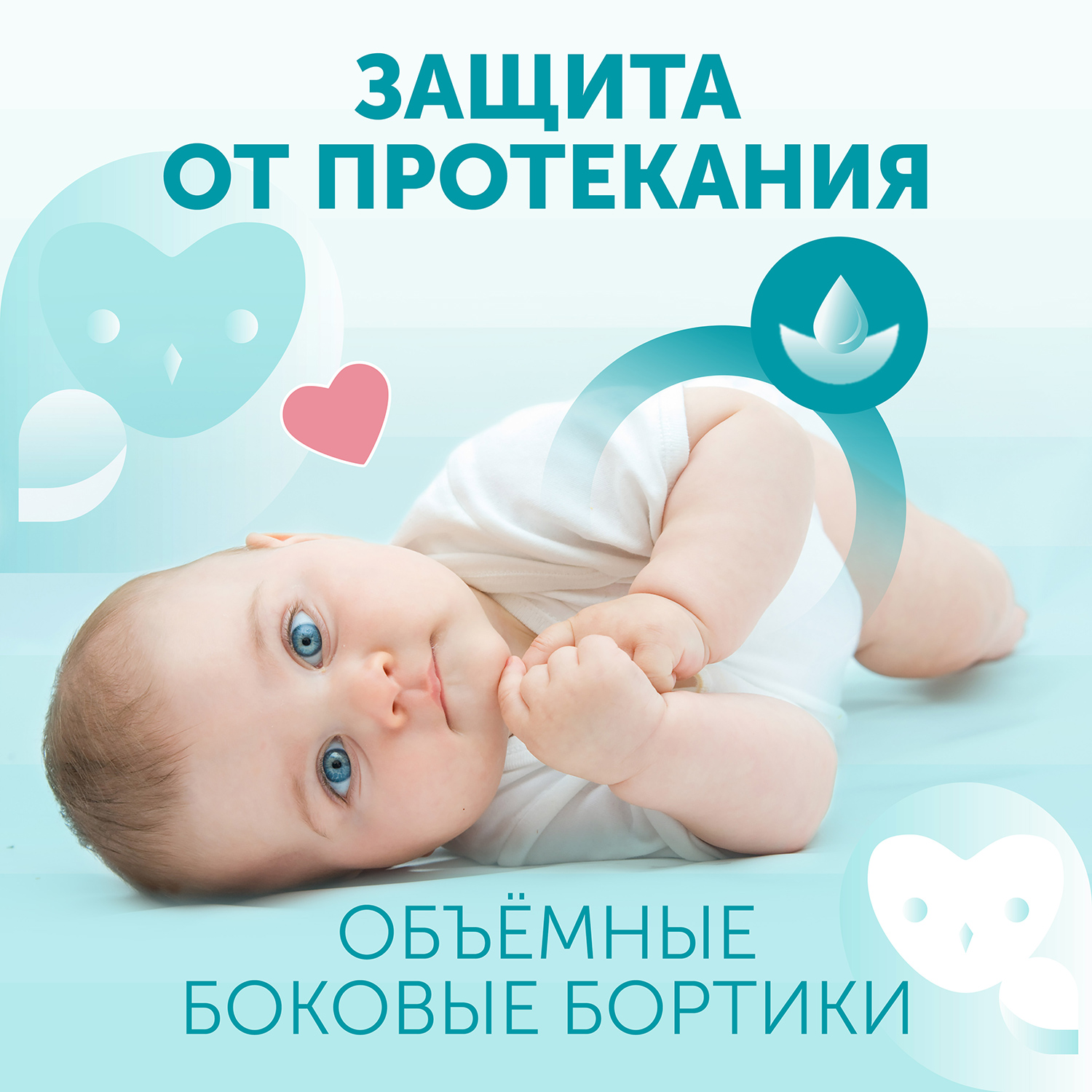 Подгузники LOVULAR Sweet Kiss M 60 шт. - фото 9