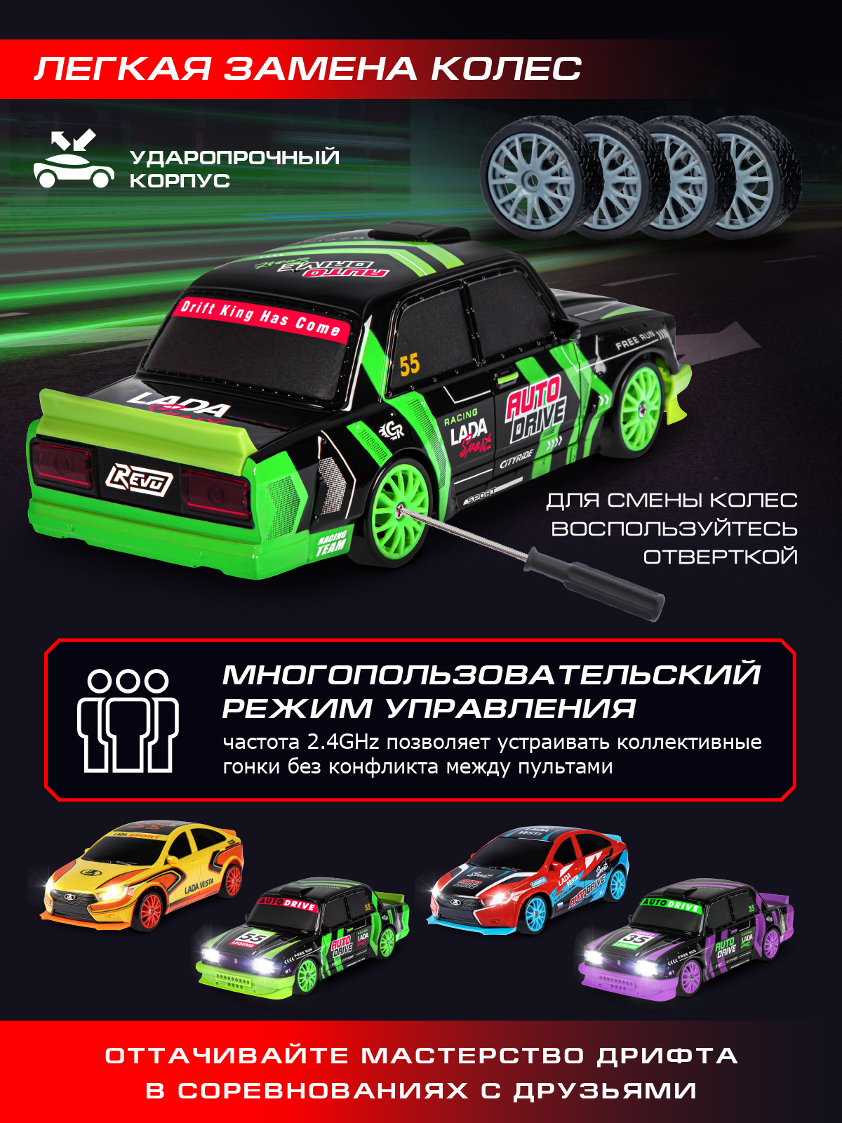 Автомобиль РУ AUTODRIVE LADA 1:24 - фото 3