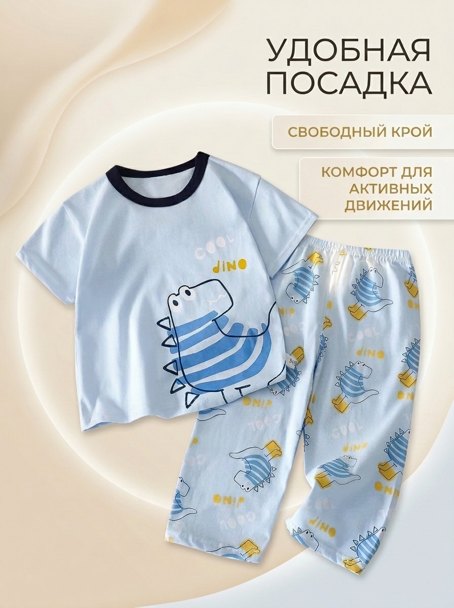Костюм Bambooland summerlongpants_bluedino - фото 5