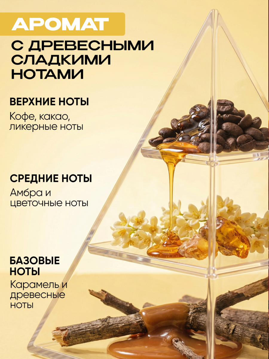 Маска Tashe Professional 300 мл 1 шт. - фото 8