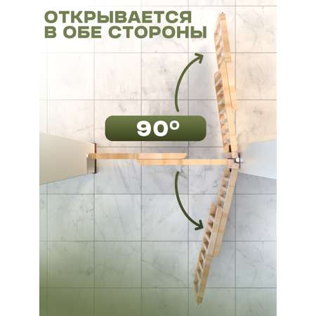 Барьер-калитка CINLANKIDS в дверной проем 65,5-113